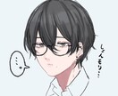 SNSに使用可能なアイコン提供いたします TwitterなどのSNSで使用可能なアイコンを描きます イメージ3