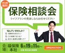 バナー・ヘッダー、あなたの望むデザインにします 低価格でお客様にご満足いただけるようなデザインをします イメージ4