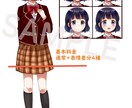 ゲーム・TRPG等に使える立ち絵お描きします ゲーム制作応援！表情差分セット イメージ5