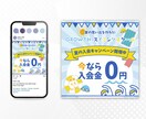 高品質なバナー作成します 目にとまる、クリックされることを意識して作成 イメージ7