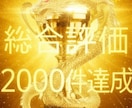 痩せたい若々しくいたい方必見の神秘祈祷強力にします ヴィーナス秘術　食事制限なし↑運動一切なし↑理想の姿へ導く イメージ4