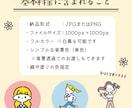 シンプル可愛い人物イラスト描きます SNSやブログで使えるほっこり線画のキュートなイラスト イメージ7