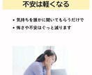 助産師が出産の不安・疑問　電話で相談に答えます 出産のモヤモヤ、不安、今すぐ話して解消しよう イメージ4