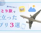 ブログ・サイトのアイキャッチ作成します 思わず読みたくなる！記事の魅力が伝わるデザインをご提案！ イメージ2