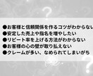歌舞伎町No.1がブレないリピート戦略置いてきます 即決リスク回避！長期的信頼で安定売上・信頼を構築！ イメージ2