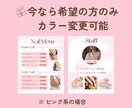 ネイルサロン専用⭐︎インスタテンプレート提供ます Instagramフィード投稿用画像・納品後すぐ使用可 イメージ10