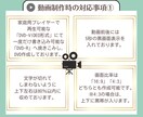 シンプルモダンなプロフィールムービー作ります 修正無料・回数無制限｜披露宴日まで安心のアフターフォロー イメージ8