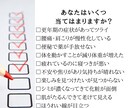 50代女性特有の日々の不調を本気で改善させます 病気知らず・不調知らずのあなたになって、笑顔で楽しい毎日を♡ イメージ2