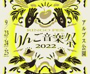 モニター価格/プロがミックス&マスタリングします 大手フェス出演者の担当エンジニアが楽曲の完成度を底上げ イメージ3