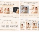 赤ちゃん記念フォトをおしゃれに加工します 名前入れ・月齢フォト・SNS投稿用に対応します イメージ4