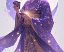 五術融合で人生の本質を鑑定します タロット×星座×数秘×四柱×九星で深く読み解く イメージ4
