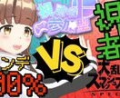 Vtuber様のYouTubeサムネイルを作ります 1枚1500円〜！丸投げもOK！ご相談気軽にどうぞ！ イメージ4
