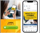 ２つデザイン案提供・無制限修正のバナー制作します はじめへの方でも安心！２つのデザイン案のご提供 イメージ4