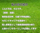 早期退職した元教員がチャット相談で悩み解決導きます 気軽に相談！仕事の悩みや経済的不安や愚痴をしっかり聞きます イメージ5
