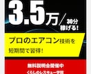 伝わるデザインのWEBバナーを制作します 訴求内容を整理し、最適な構成でデザインします。 イメージ4
