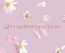 誰かに聞いてほしい！１分だけでもお話お聴きします 悩み、愚痴、何でも聞きます！ほんの些細なことでも♪ イメージ4