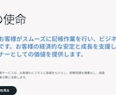 20,000円でWixでホームページを制作します 個人事業主様・小規模事業者様向けに対応いたします イメージ3