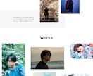 高コスパ！WordPressでHPを作ります 初めての方にもおすすめ！プロクリエイターが作るミニマムなHP イメージ3