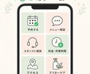 LINE公式の導線・自動応答を構築します 予約・相談・FAQを整理しAIを活用した構築にも対応します イメージ2