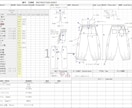 アパレル未経験の方専用【縫製仕様書】を作成します デザインや知識面でのサポートをしながらご対応します。 イメージ6