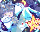 歌ってみたの一枚絵イラストを描きます かわいい曲にぴったりの一枚絵イラストを描きます イメージ3