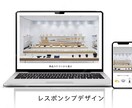 高品質 WP・WEBFLOWで本格HPを制作します 現役エンジニアが作るお洒落なホームページ！初心者にもおすすめ イメージ2