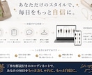 お客様の希望に合わせコーディネート提案します ファッション歴20年｜1週間コーデをプロが完全提案 イメージ7