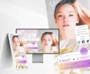 3.5万円◎女性目線のLPデザイン制作します スマホ含!ライティング技術を活かしたデザインの提案も可能です イメージ2