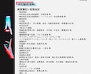 コスパ最強！簿記3級～1級のモヤモヤを解消します 【チャット相談】みんなのチューター　独学の方を応援！ イメージ3