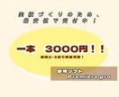 最短2-3日で納品！動画テロップ入れます 実績づくりのため、年内まで最安値で承ります イメージ1
