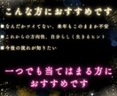霊視タロットで読む⭐️2026年の運勢占います 霊視タロットと数秘で未来を先読み イメージ2