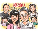 還暦や古希、誕生日などに♡あったか似顔絵描きます A4データ納品！ご長寿祝いや誕生日に【先着3名様限定価格】 イメージ3