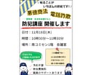 高齢者に見やすく伝わるチラシ・資料作成をします 文字が大きく、やさしく伝わるデザインです イメージ3