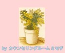 開運モテメイク、アイシャドウ等3ブランド紹介します あなたに合ったメイクアイテムをお探しし、ご紹介致します♡ イメージ10