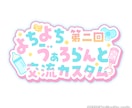 かわいくてポップなロゴを制作します 同人/VTuber/配信者など イメージ3