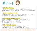 占い・相談系に特化！プロフ・販売ページを制作します 売上につながる文章と攻略PDFで受注率アップを目指します イメージ9