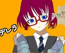 サムネイルのイラストを描きます 曲や動画をリリースしたいアーティストや活動者様へ イメージ2