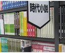 副業から本業へ　「せどりフランチャイズ」をはじめませんか？ イメージ1
