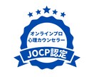あなたの心のコリほぐします ☆誰にもわかってもらえない気持ち溜め込んでませんか? イメージ2