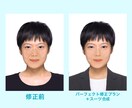 東京の人気就活スタジオが写真修正をいたします 東京品質を身近にご利用！写真は信用を勝ち取る第一歩。 イメージ4