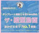 SNSに最適!　オリジナルの「縦型」動画制作します ナレーション付き！オリジナルBGMも対応可能でオンリーワン イメージ1