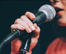 音程がはずれる悩みを解決するボイトレをします 女性限定・音程を整えるトレーニングをしてみませんか？ イメージ1