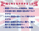 脳科学者がIELTS対策イギリス英語発音を教えます IELTS攻略・聞き取りとスピーキングの王道は発音にあり！ イメージ3