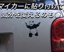 画像から単色カッティングステッカー作ります 防水屋外耐久性能有りのステッカーを画像を元に制作します。 イメージ4