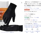 Amazonで売れるパッケージ作ります ベストセラー22点、おすすめ46点獲得の実績 イメージ2