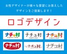 女性デザイナーがあなたに寄り添ったデザインをします 企業さまから個人のショップまで実績多数！ イメージ1