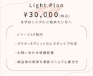 サロン・個人向けHPをSTUDIOで制作します ☆先着3名様限定｜モニター価格で受付中☆ イメージ3