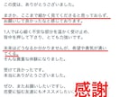 思念伝達★お相手の潜在意識に静かに届け縁結びします このままでは動かない縁／脈なし／復活愛／届かぬ想い イメージ6