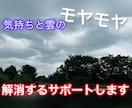 元ホストが✨ストレス緩和✨奥様の悩み相談聞きます 旦那/人妻/夜の営み/不倫/浮気/癒し/愚痴/心の支え/ イメージ2