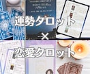 タロット完全3点セット｜自分で占えるようになります 【商用OK】PDF教材｜運勢・恋の本音がカード1枚から読める イメージ1